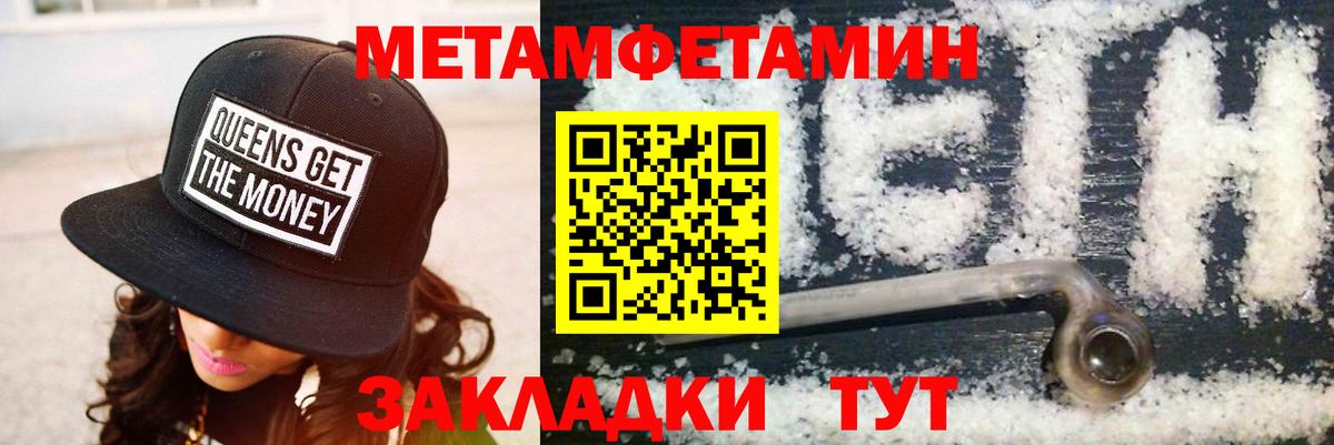 АМФ Premium Иваново