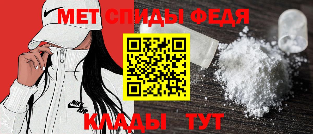 АМФ 97%  Amphetamine  Иваново  Вход с VPN 