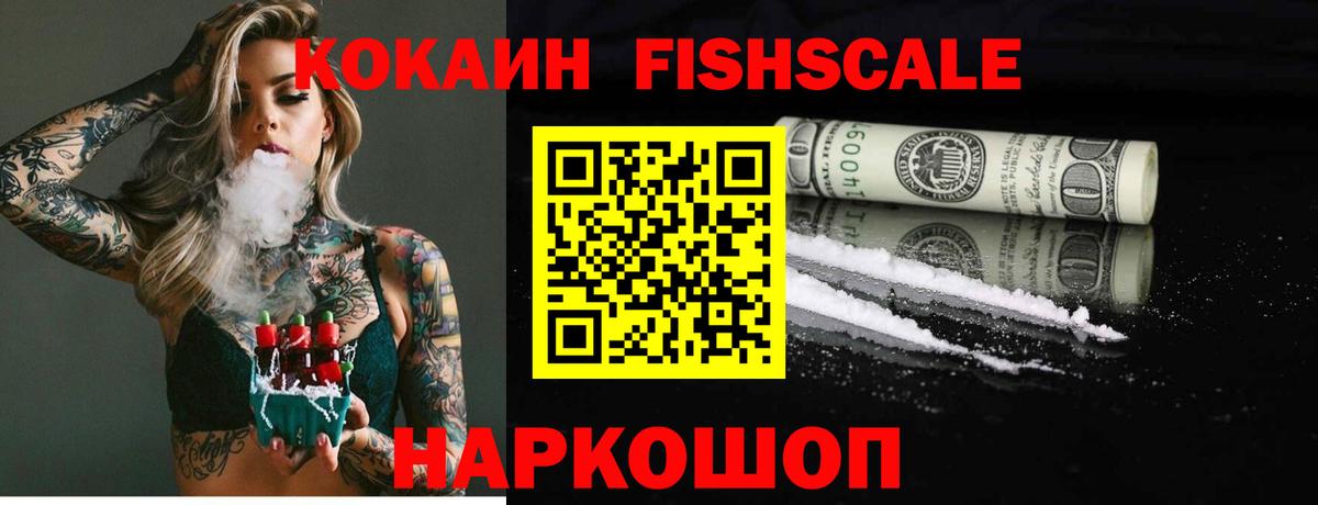 КОКАИН 98% Иваново