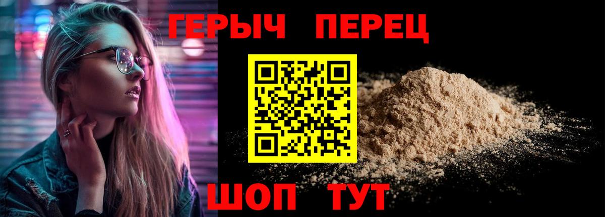 ГЕРОИН Афган  Вход с VPN  Иваново 