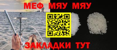 амф Бердск