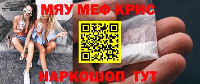 прущие грибы Белореченск