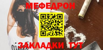 прущие грибы Белореченск