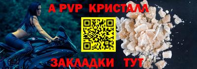 наркотики Ачхой-Мартан