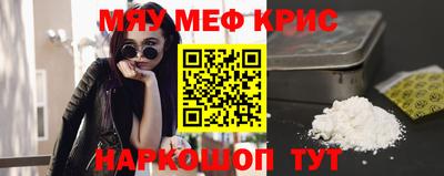 mix Белорецк