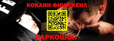 прущие грибы Белореченск