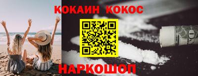 mix Белорецк