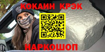 прущие грибы Белореченск
