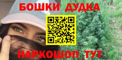 амф Бердск