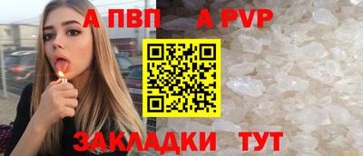 прущие грибы Белореченск
