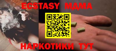 кокаин Аша