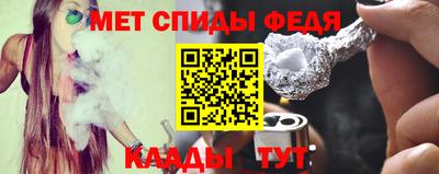 прущие грибы Белореченск