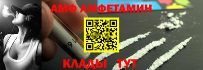 mix Белорецк