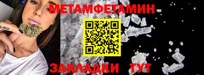 кокаин Аша
