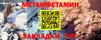 амф Бердск
