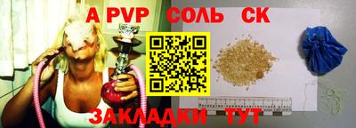 амф Бердск