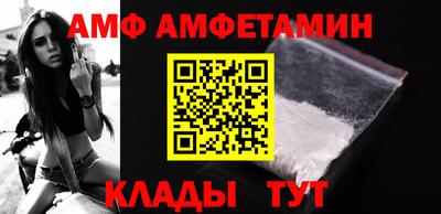 прущие грибы Белореченск