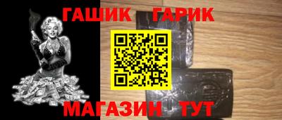 прущие грибы Белореченск