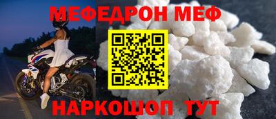 mix Белорецк