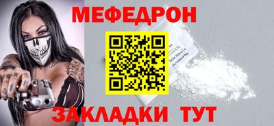 прущие грибы Белореченск
