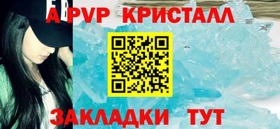 прущие грибы Белореченск