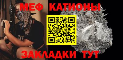 прущие грибы Белореченск