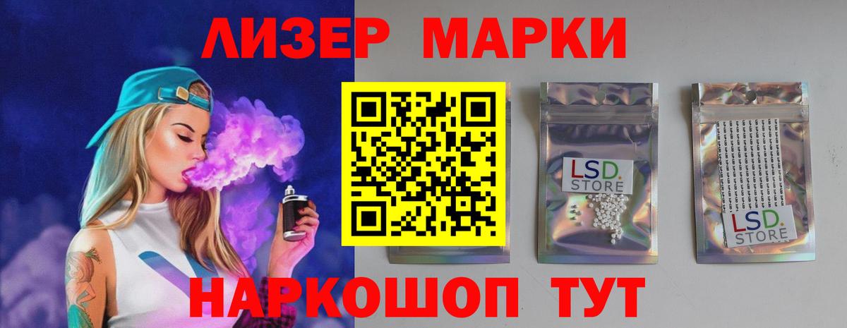Иваново  Лсд 25 экстази ecstasy  Лсд 25 экстази  Лсд 25 экстази ecstasy  Вход с VPN 