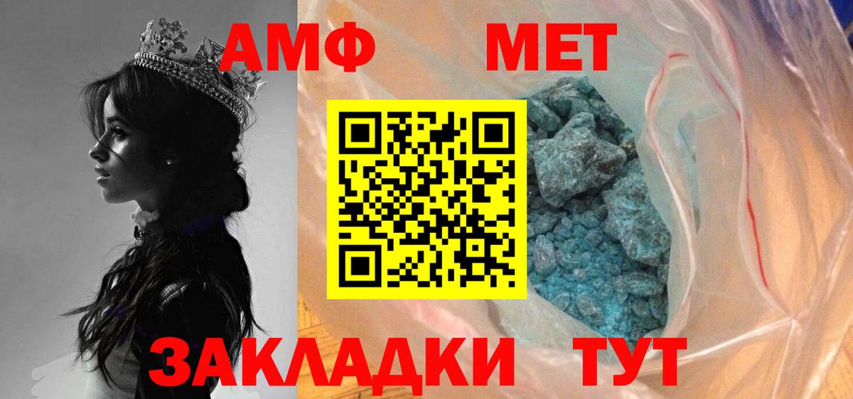 Первитин витя  Вход с VPN  Первитин витя  Иваново 
