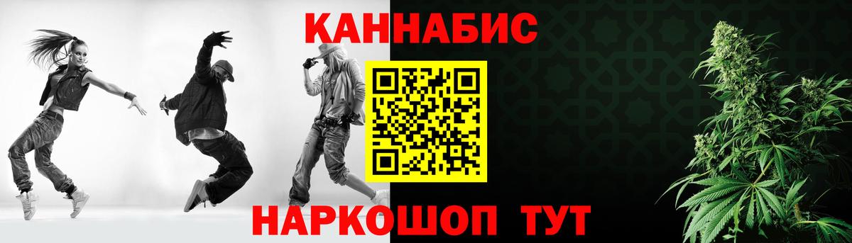 Шишки марихуана SATIVA & INDICA  Шишки марихуана гибрид  Иваново  Вход с VPN  МАРИХУАНА конопля 
